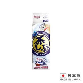 AISEN 日本製造 茶垢專用海綿 K－KS961【金石堂、博客來熱銷】