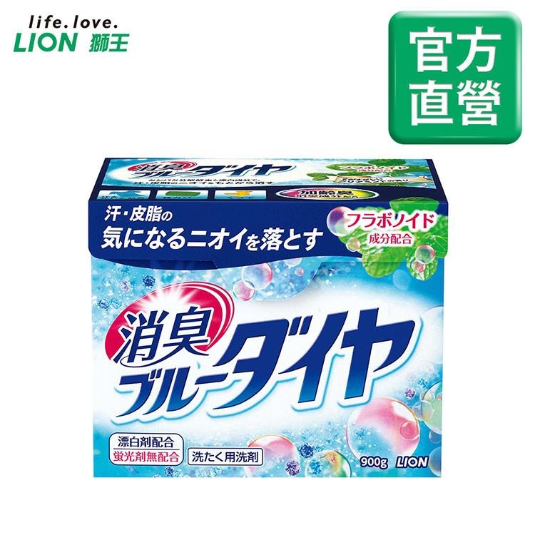 日本獅王LION 酵素消臭濃縮洗衣粉 900g