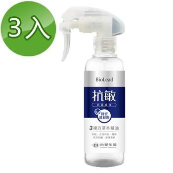 《台塑生醫》BioLead抗敏防護噴霧255g（3入/組）