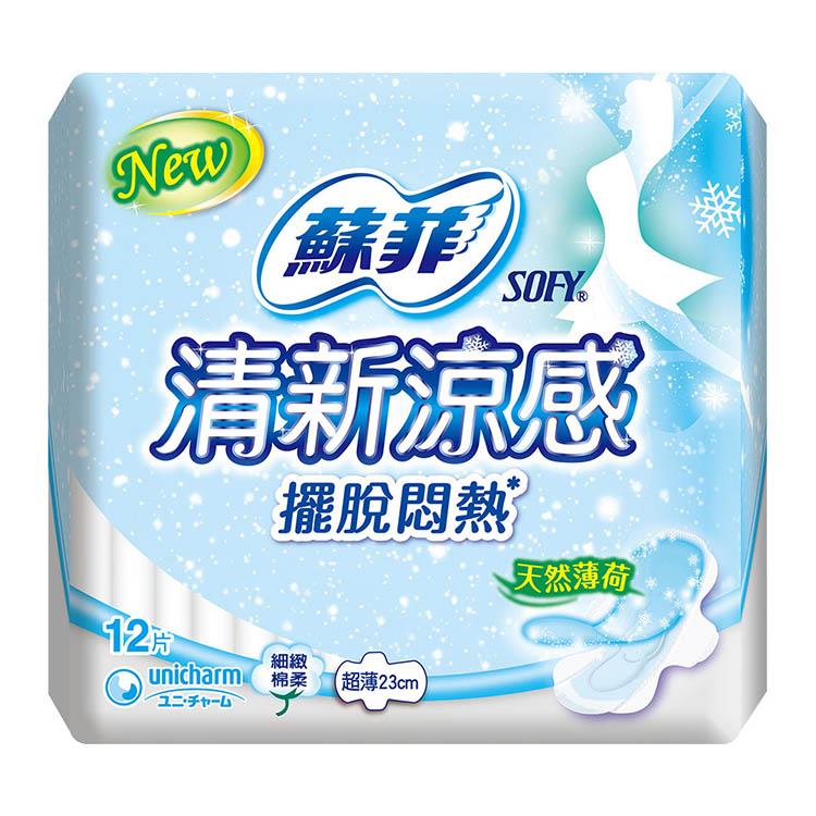 蘇菲 清新涼感超薄衛生棉（23CM）（12片/包）
