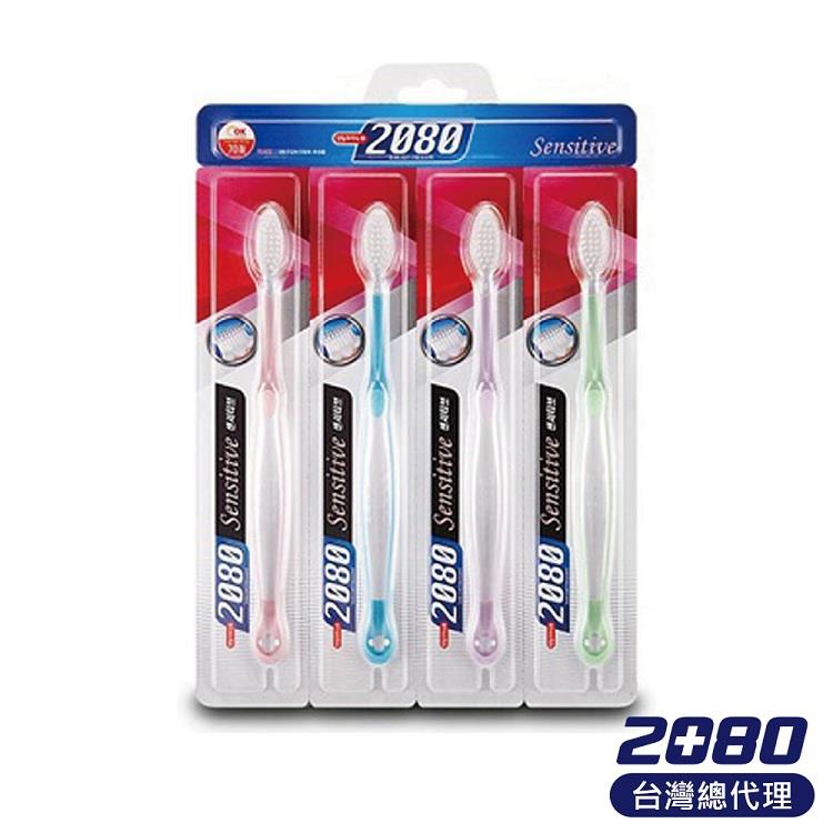 【韓國2080】抗敏型牙刷（透明刷柄4入）