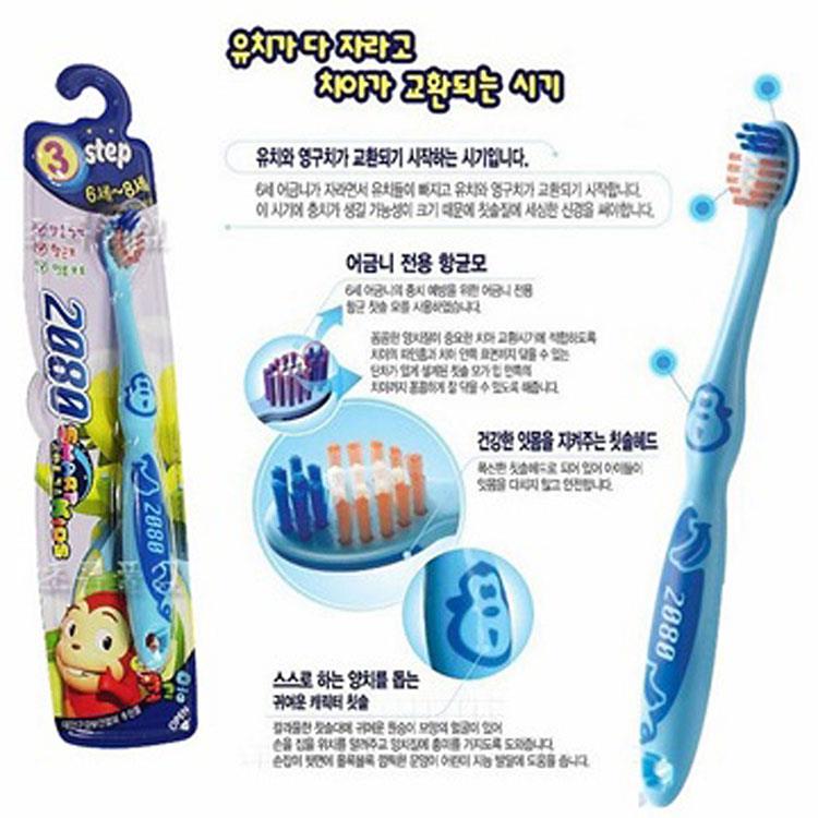 【韓國2080】第3階段兒童抗菌牙刷（6－8歲）