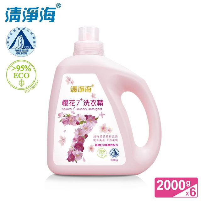清淨海 櫻花7+洗衣精 2000g （6入）