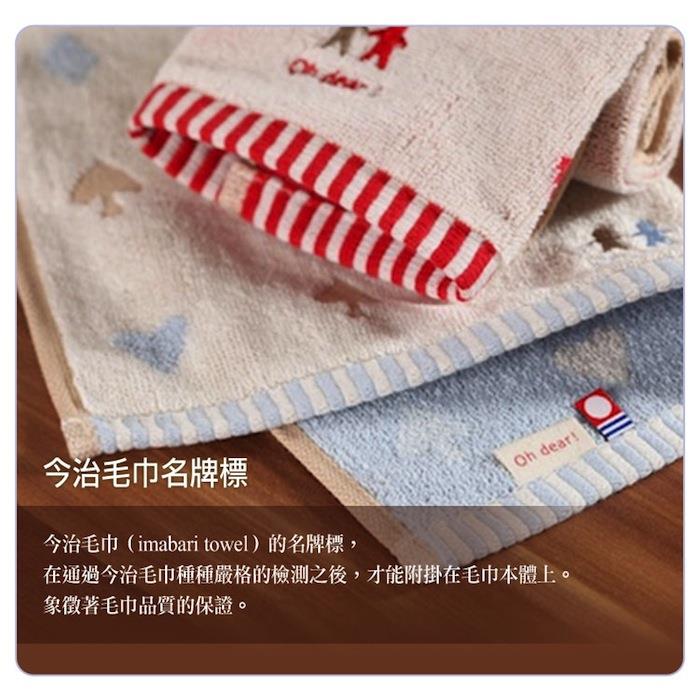金石堂網路書店 Taoru 日本今治毛巾 方巾 浪漫滿屋 藍色
