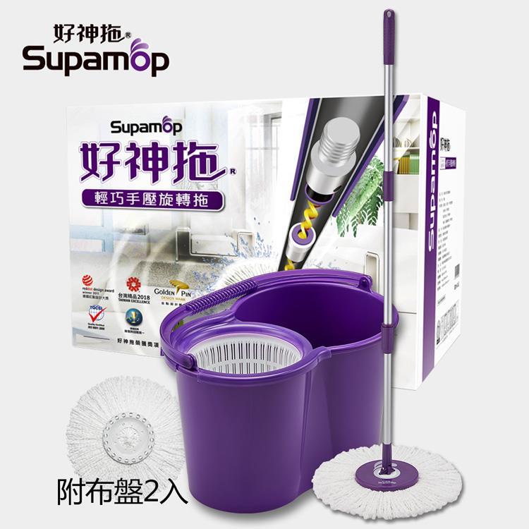 好神拖 輕巧手壓旋轉拖把組(1拖+1桶+2布)