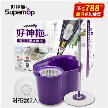 好神拖 輕巧手壓旋轉拖把組(1拖+1桶+2布)