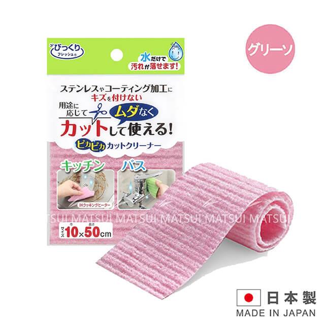日本製造 SANKO 水滴菜瓜布10x50cm－粉色 BF－75