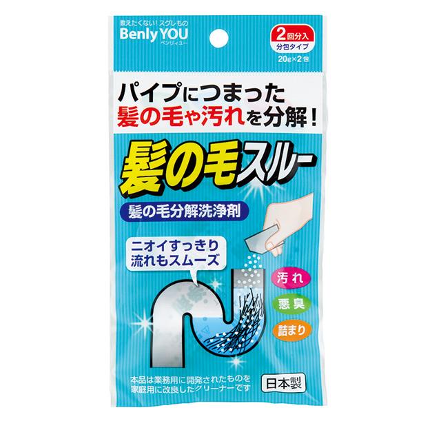 日本－小久保 排水管毛髮清潔劑20gx2入