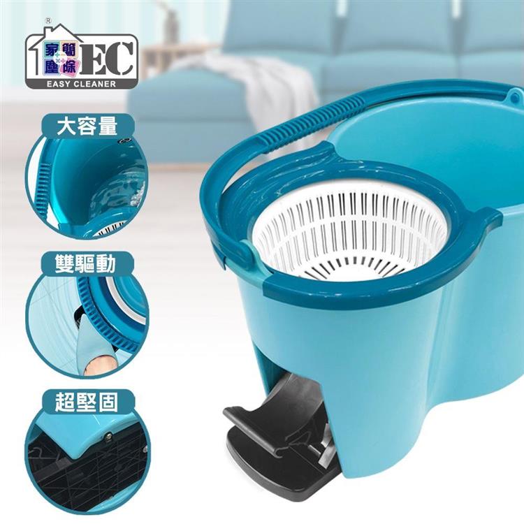 家簡塵除 手壓 腳踩雙驅動旋轉拖把(1拖+1桶+1布)