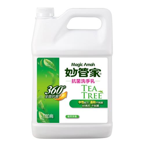 妙管家 抗菌洗手乳－茶樹油配方4000g*2入