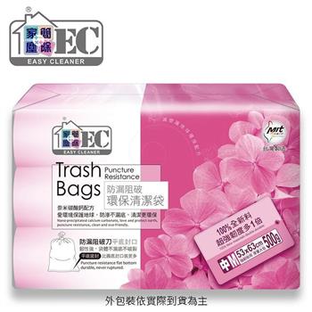 家簡塵除 防漏阻破環保清潔垃圾袋(中)*6件/組 (3卷入500g)