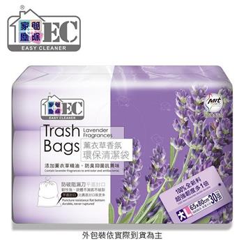 家簡塵除 薰衣草香氛環保清潔垃圾袋(大)*6件/組 (3卷入500g)