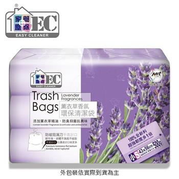 家簡塵除 薰衣草香氛環保清潔垃圾袋(小)*6件/組 (3卷入500g)