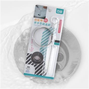 超能彎排水管疏通刷－6入組