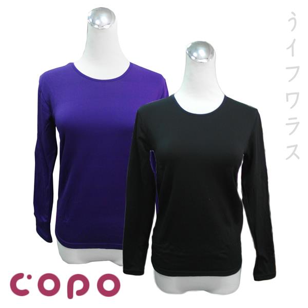 女圓領刷毛衣－黑色/深紫－4件入