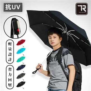 【雙龍牌】雙人大傘面。工學省力回壓超潑水自動開收傘B7549S【金石堂、博客來熱銷】