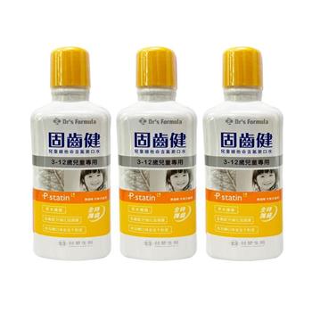 《台塑生醫》兒童維他命含氟漱口水（3－12歲兒童專用）500g*3入