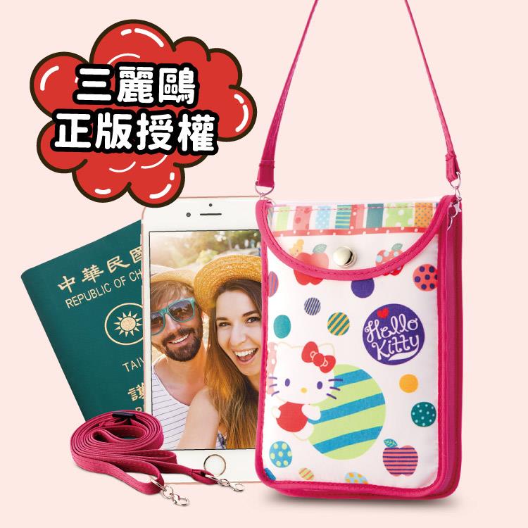 Hello Kitty旅遊手機護照小背包－躲貓貓－直式