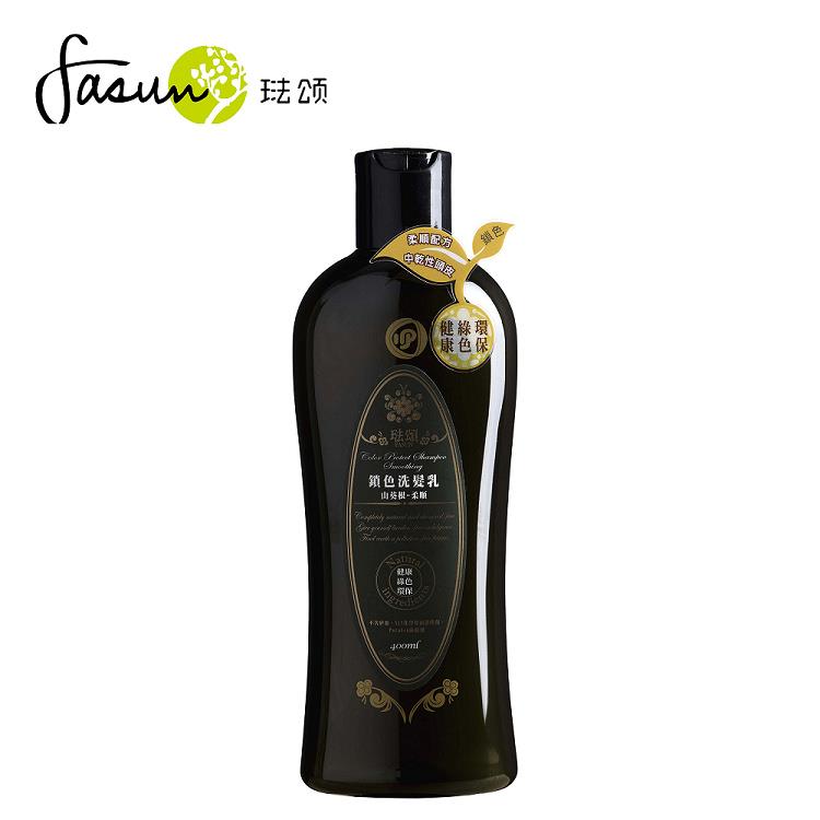 FASUN琺頌－鎖色洗髮乳－山葵根柔順 400ml / 瓶