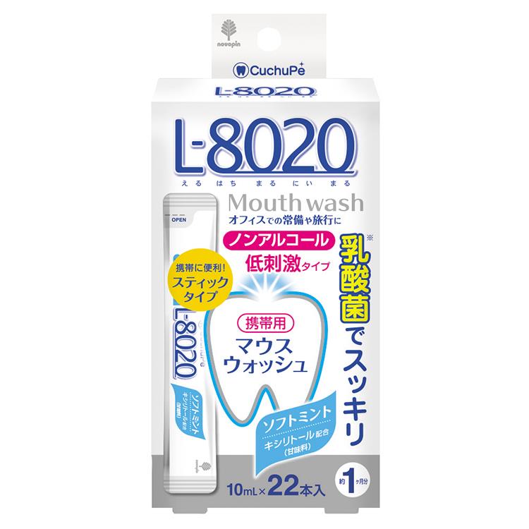 日本－小久保 L－8020清涼薄荷乳酸菌漱口水22支裝（不含酒精）