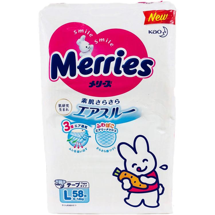 【日本境內Merries】妙而舒彩盒2包裝黏貼 NB/S/M/L