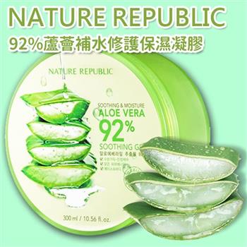 【韓國】Nature Republic 92%蘆薈補水修護保濕凝膠x2罐【金石堂、博客來熱銷】