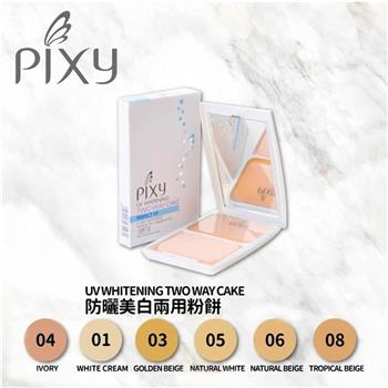 【印尼】PIXY比可思防曬美白兩用 粉餅 12.2gX1【金石堂、博客來熱銷】