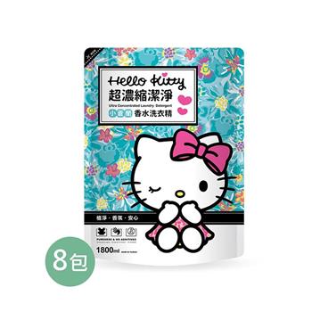 【Hello Kitty】小蒼蘭香水濃縮洗衣精（補充包） 8包/箱【金石堂、博客來熱銷】