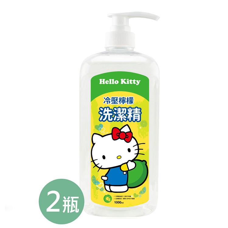 【Hello Kitty】檸檬濃縮洗潔精 2瓶/組