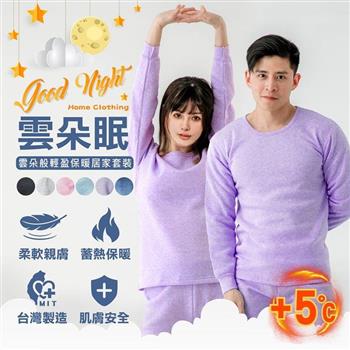 MI MI LEO台灣製TR舒適居家保暖衣-夢幻紫L【金石堂、博客來熱銷】