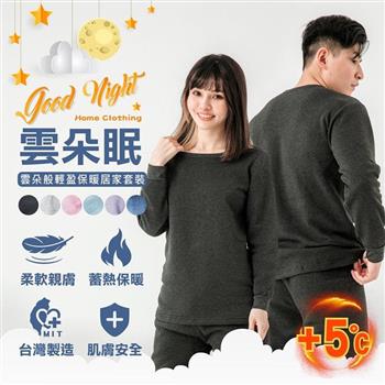 MI MI LEO台灣製TR舒適居家保暖衣-鐵灰XL【金石堂、博客來熱銷】