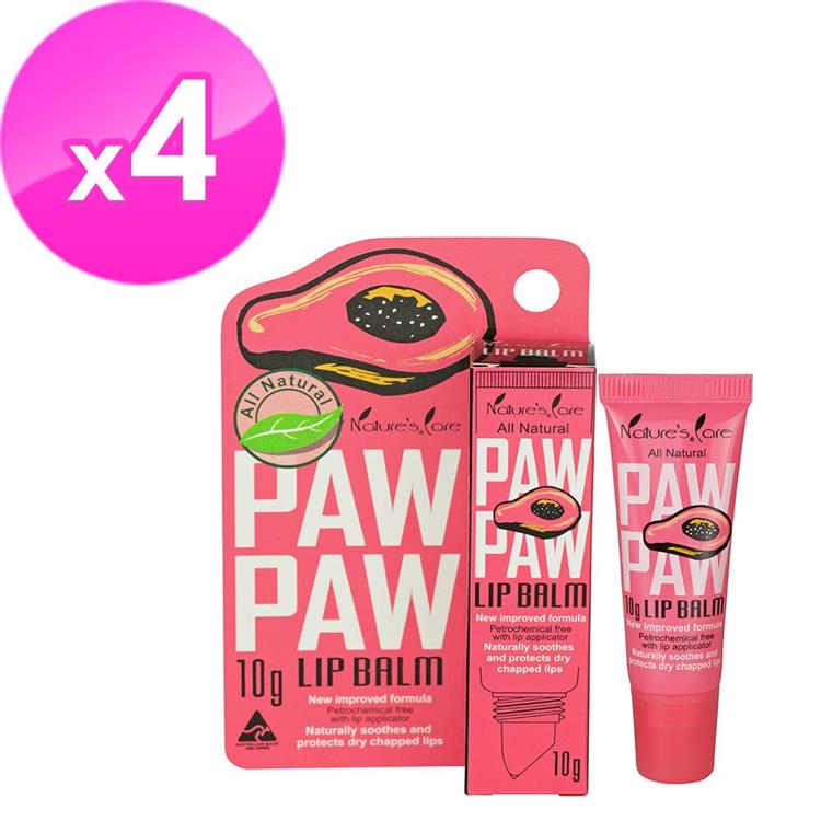 澳洲Natures Care Paw Paw 木瓜護唇膏含維他命Ex 4入（10g/入）