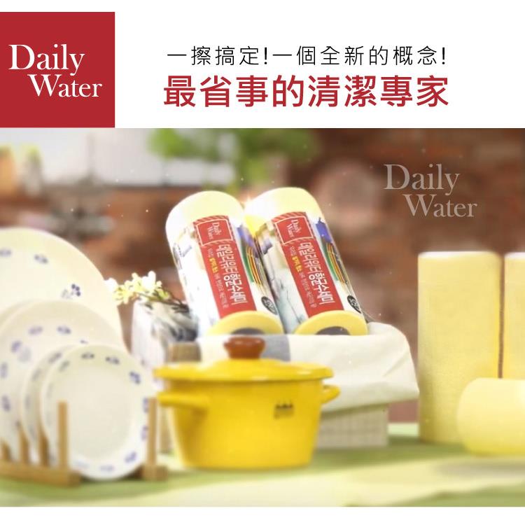 【olina】Daily Water韓國拋棄式菜瓜布 （80抽/單捲）