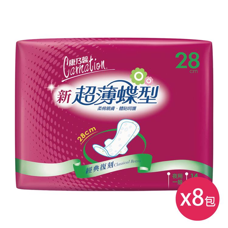 【康乃馨】新超薄蝶型衛生棉夜用一般28cm（14片x8包）