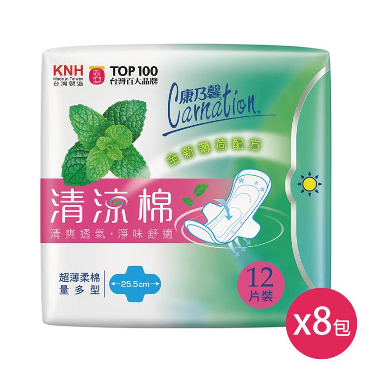 【康乃馨】清涼棉衛生棉量多型25.5cm（12片x8包）