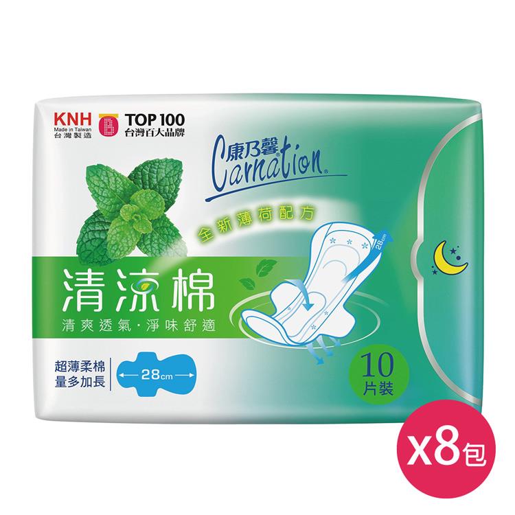 【康乃馨】清涼棉衛生棉量多加長28cm（10片x8包）