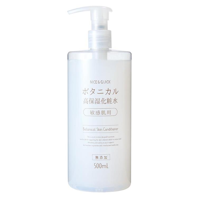 【olina】Nice&Quick 極潤保濕植物性化妝水（500ml）