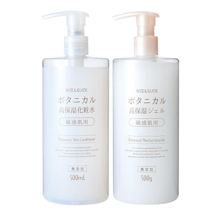 【olina】Nice&Quick 極潤保濕植物性化妝水+乳液（兩入組）