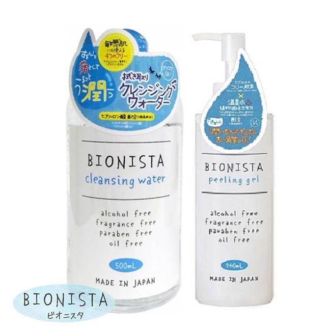 【olina】BIONISTA小資臉部清潔組（緊緻卸妝水+去角質凝膠）