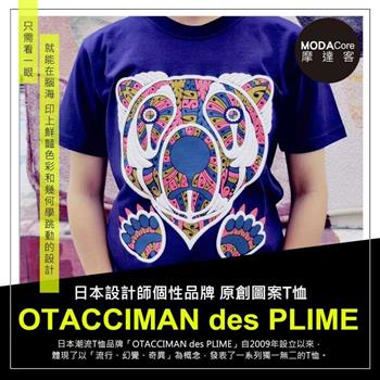 摩達客－日本OTACCIMAN des PLIME原創品牌－午安熊先生－立體發泡印花短袖T恤－寬版【金石堂、博客來熱銷】