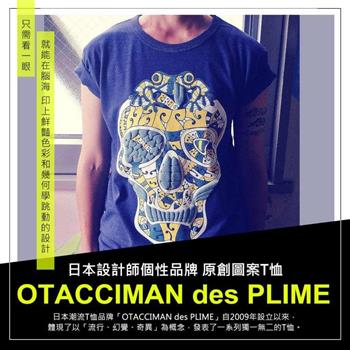 摩達客－日本OTACCIMAN des PLIME原創品牌－骸骨之蛙藍底－立體發泡印花短袖T恤－窄版【金石堂、博客來熱銷】