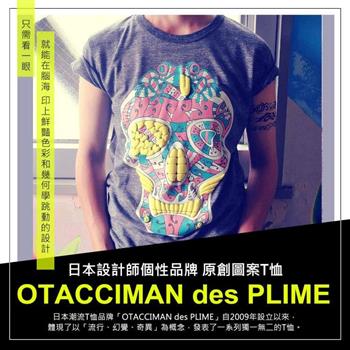 摩達客－日本OTACCIMAN des PLIME原創品牌－骸骨之蛙灰底－立體發泡印花短袖T恤－窄版【金石堂、博客來熱銷】