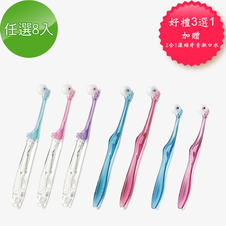 【日本RUNDA】成人/兒童滾輪牙刷（可折/直立式）任選8組（贈牙刷清潔粉等3選1+2合1濃縮漱口水
