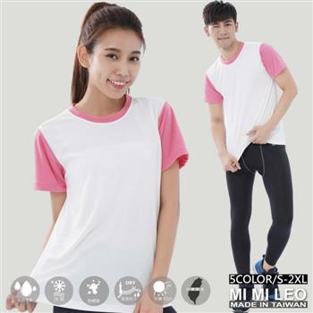 MI MI LEO台灣製百搭配色T恤－粉紅2XL號【金石堂、博客來熱銷】