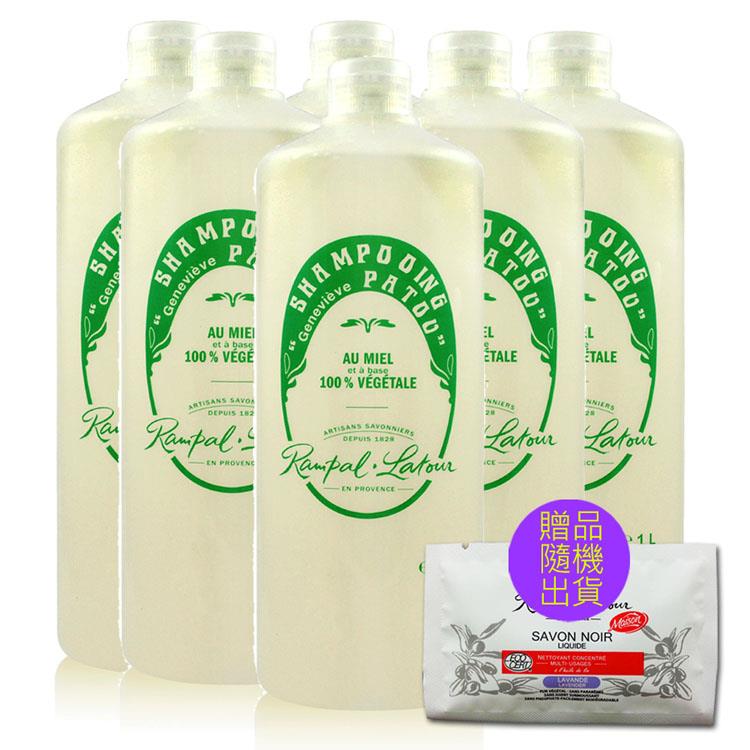 南法香頌歐巴拉朵 忍冬蜂蜜洗髮精6瓶特惠組贈3包試用包（1L/瓶；贈品隨機出貨）