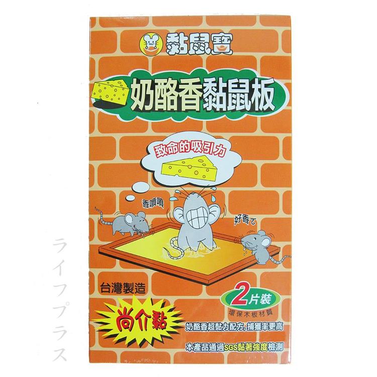 黏鼠寶 奶酪香黏鼠板－小（2入×12組）
