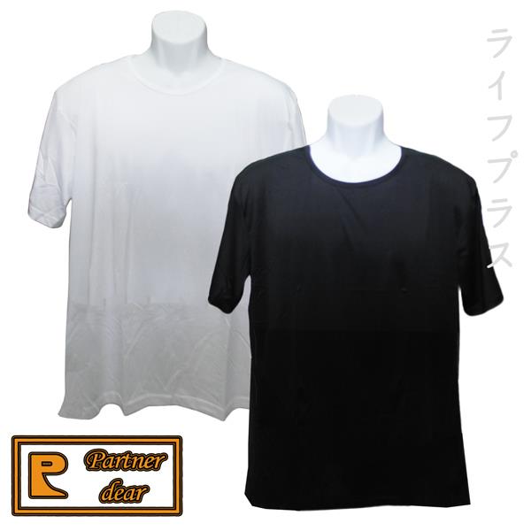 嚴選涼感圓領男內衣－K－583－白色/黑色－4件組