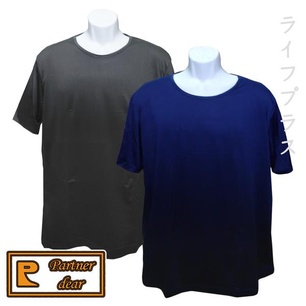 嚴選涼感圓領男內衣－K－583－灰黑色/深藍色－4件組