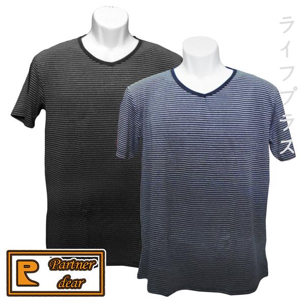 酷涼排汗V領男內衣－K－887－藍色/黑色－4件組