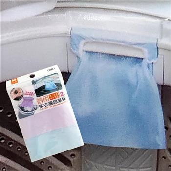 洗衣機替用換棉絮袋－2枚入x 6包